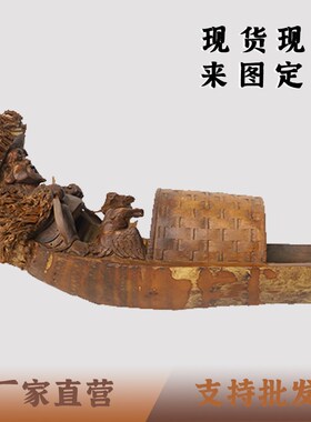 热销竹雕   竹根雕 渔翁船摆件  C竹工艺品   手工雕刻  非遗项目