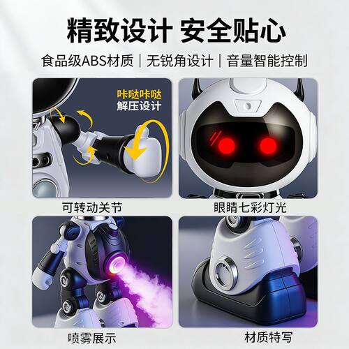 小乐AI机器人DeepSeek豆包儿童人工智能对话玩具情感陪伴生日礼物 - 图1