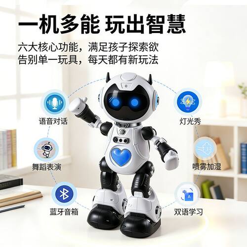 小乐AI机器人DeepSeek豆包儿童人工智能对话玩具情感陪伴生日礼物 - 图2