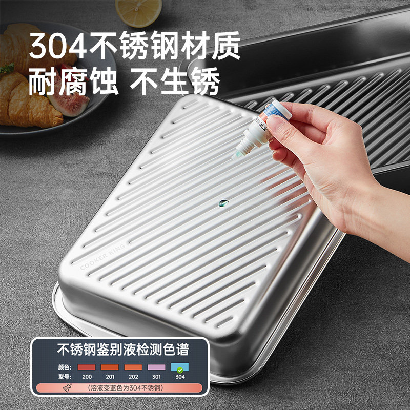 炊大皇304不锈钢烤鱼盘小龙虾专用盘海鲜捞汁加厚托盘火锅备菜盘,淘宝优惠券,粉丝福利购,淘宝优惠卷