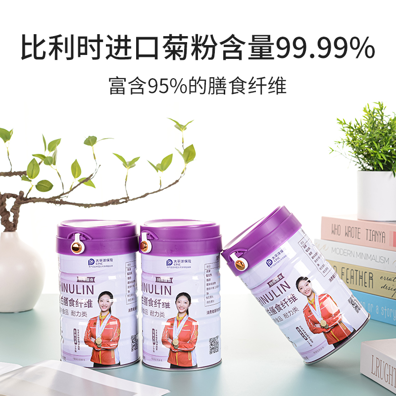 【品牌正品】松猫菊粉比利时可溶性膳食纤维含维生素BC 300g/罐-图1