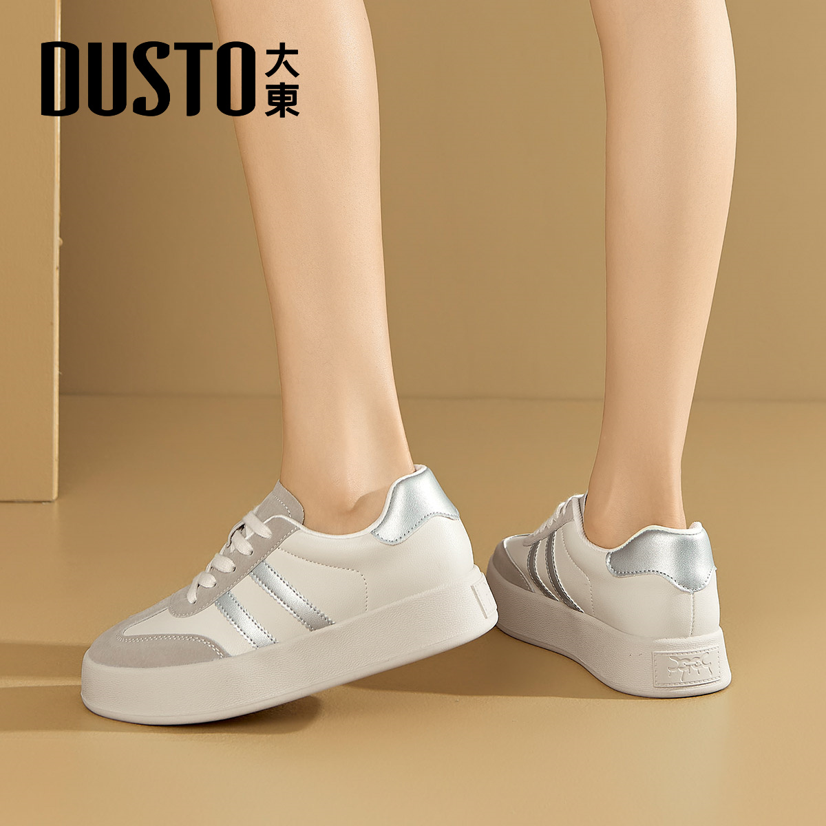 大东经典复古德训鞋女款2025新款爆款秋冬百搭小白鞋厚底休闲板鞋 - 图2