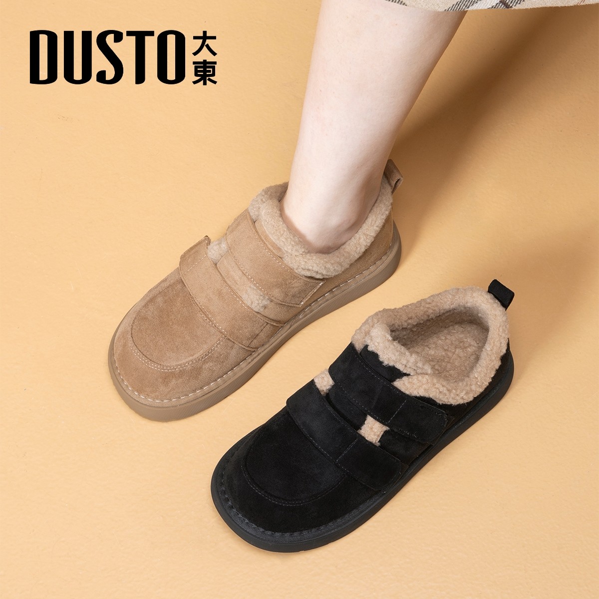 大东棕色厚底加绒豆豆勃肯鞋女2025新款冬季雪地靴保暖乐福棉鞋子,淘宝优惠券,粉丝福利购,淘宝优惠卷