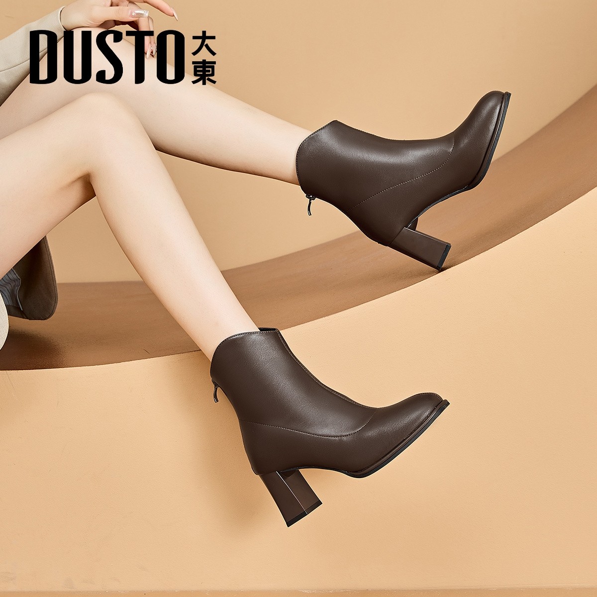 大东法式白色短靴女2025新款秋冬加绒粗跟高跟靴子方头裸靴瘦瘦靴,淘宝优惠券,粉丝福利购,淘宝优惠卷