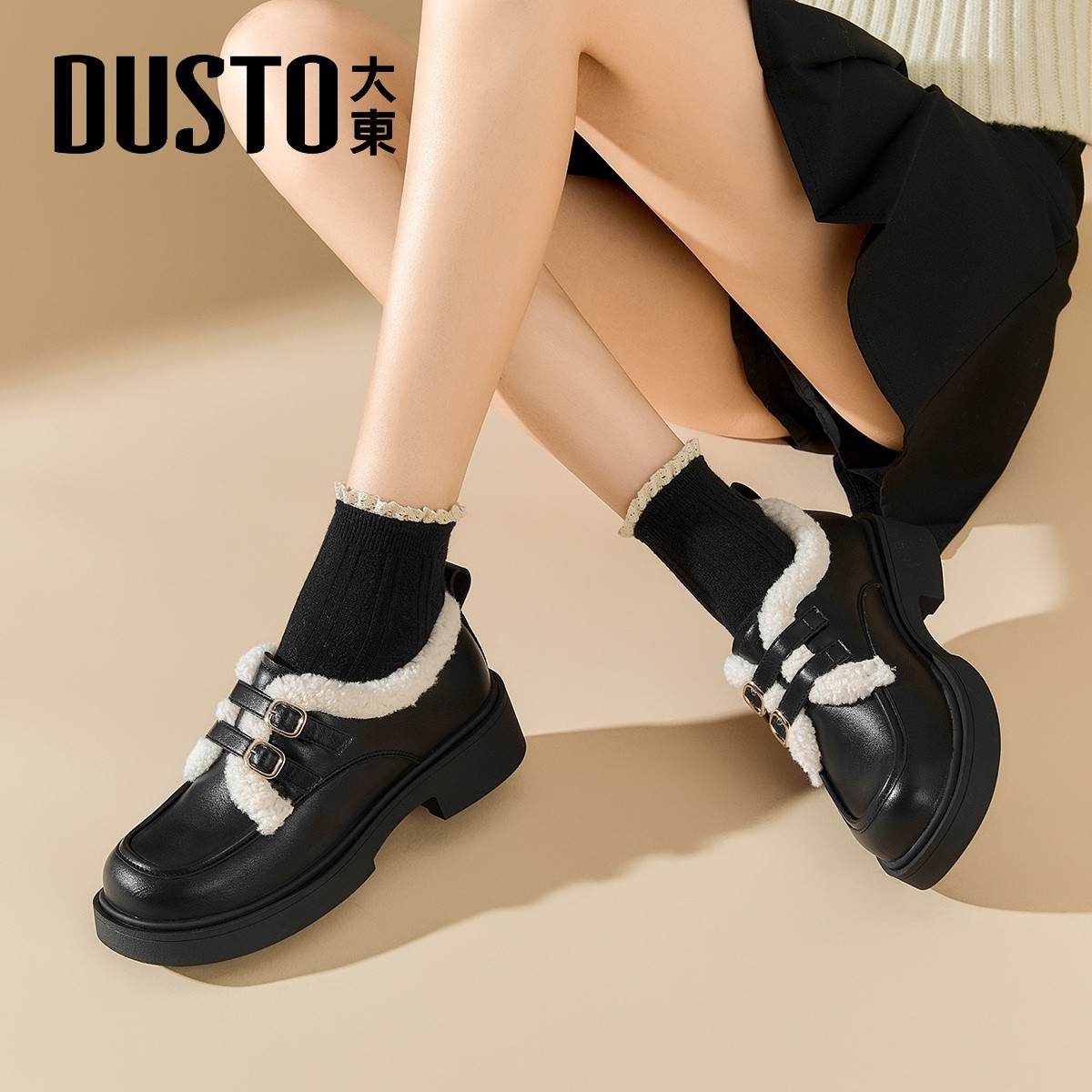 大东乐福鞋女冬季加绒女鞋2026新款厚底冬鞋一脚蹬单鞋英伦小皮鞋,淘宝优惠券,粉丝福利购,淘宝优惠卷