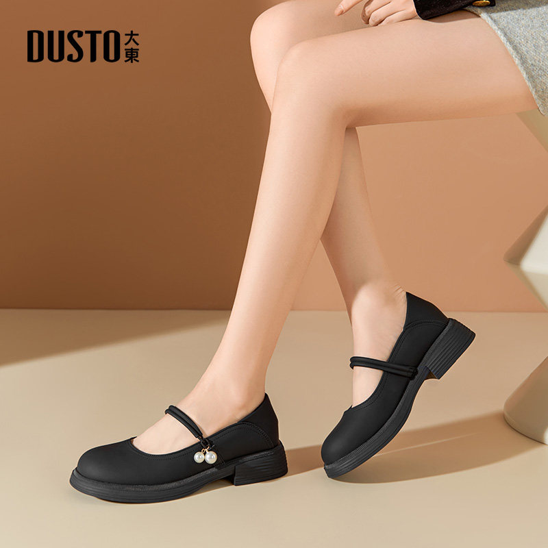 大东玛丽珍小皮鞋女2026新款春季配裙子女鞋法式绝美晚晚鞋乐福鞋,淘宝优惠券,粉丝福利购,淘宝优惠卷