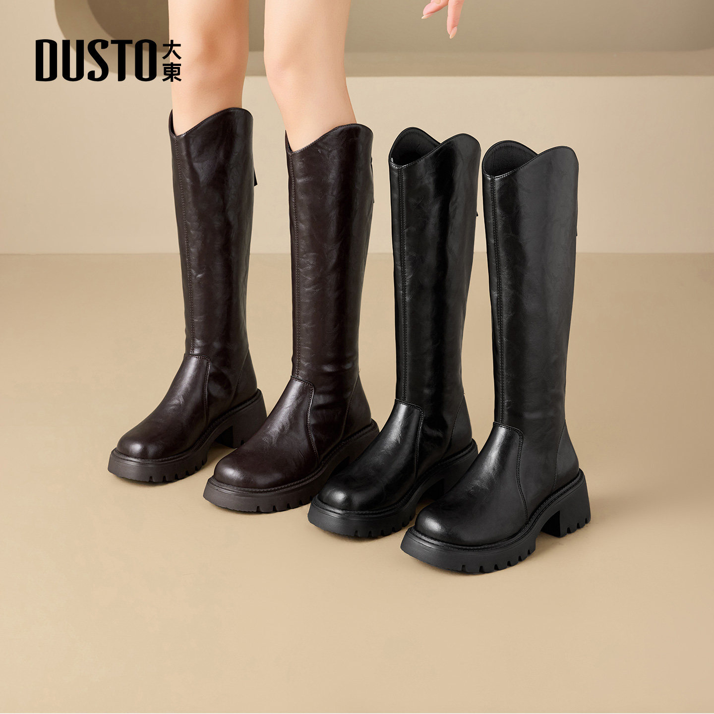 大东黑色厚底长筒靴女2026新款冬高筒骑士靴粗跟配大衣的加绒靴子,淘宝优惠券,粉丝福利购,淘宝优惠卷