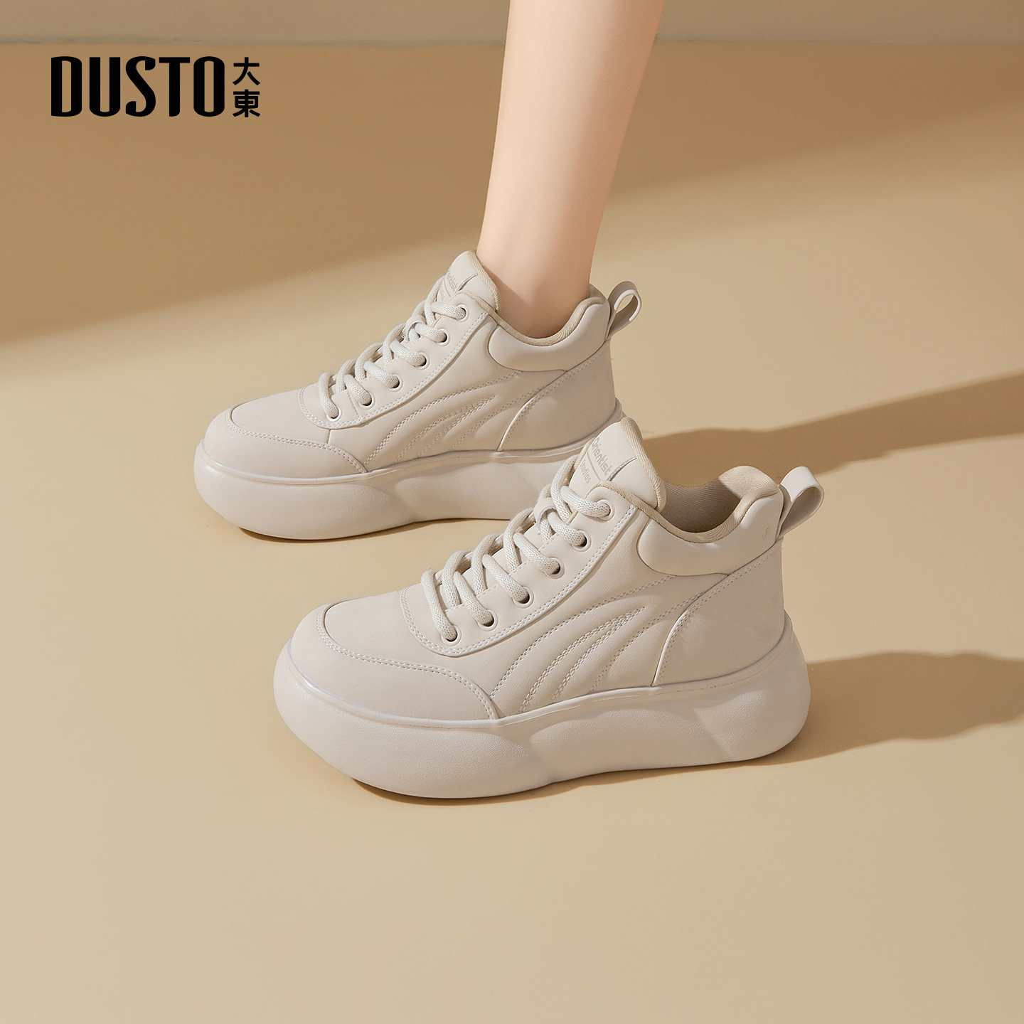 大东厚底板鞋女款2026新款冬季面包鞋加绒高帮鞋运动休闲鞋增高鞋,淘宝优惠券,粉丝福利购,淘宝优惠卷