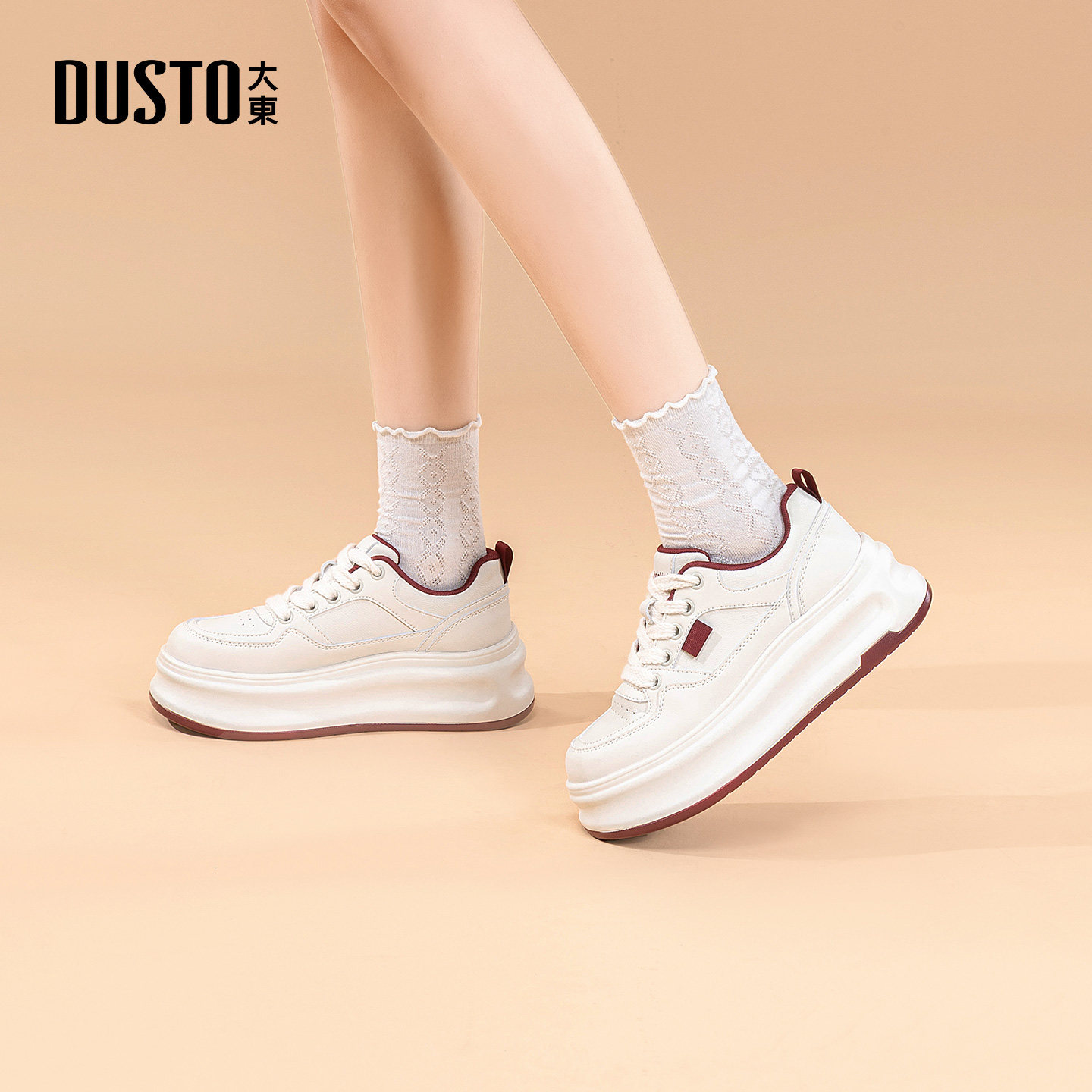 大东厚底增高小白鞋女款2026新款秋冬加绒鞋子女鞋百搭休闲板鞋女,淘宝优惠券,粉丝福利购,淘宝优惠卷