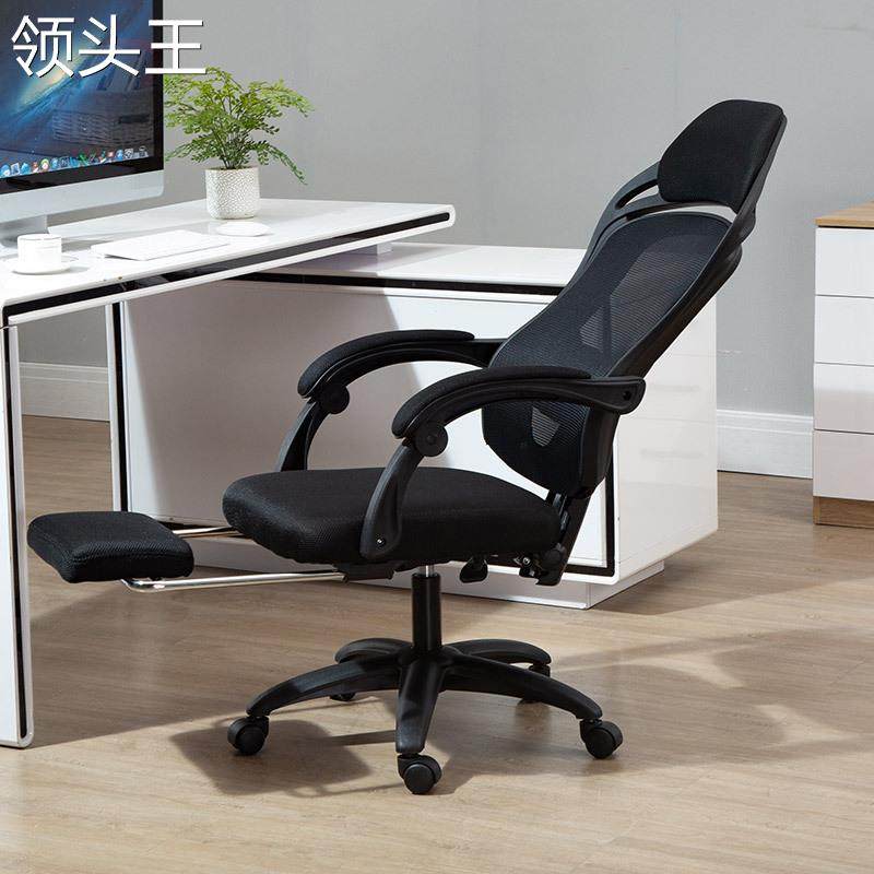 极速简约睡躺靠背升降舒r适老板椅 人体工学电脑游戏椅 家用书房,淘宝优惠券,粉丝福利购,淘宝优惠卷