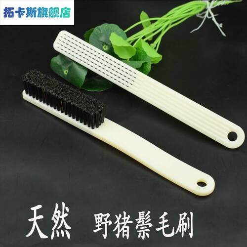 新品文玩刷子超硬猪鬃刷特硬猪鬃毛E刷文玩核桃金刚包浆保养清理 - 图0