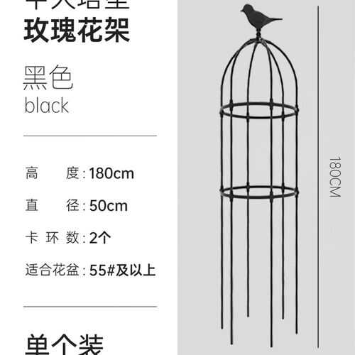 极速虹越DAIM玫瑰花架支架植物爬藤架藤本植物R支架月季攀藤架铁 - 图0