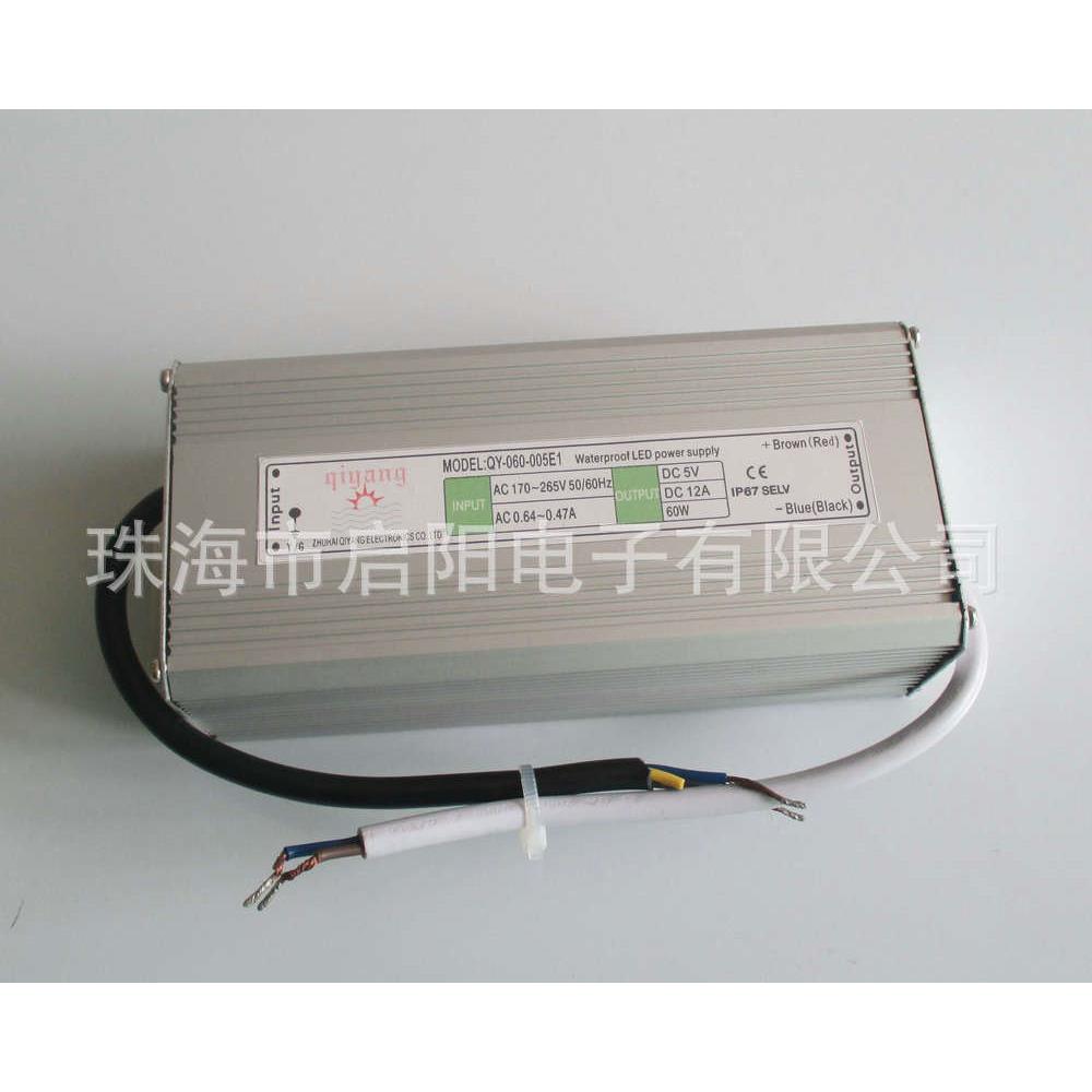 厂家热销 QY-060-005E1大功率led防水电源 - 图1