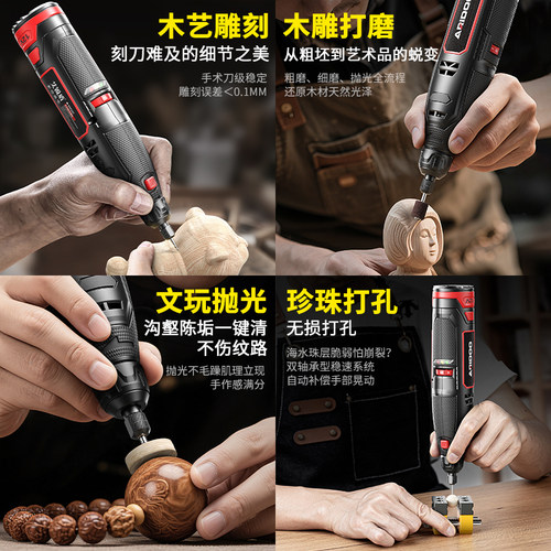 电磨机小型手持打磨机玉石木雕抛光电动切割神器雕刻工具迷你电钻 - 图0