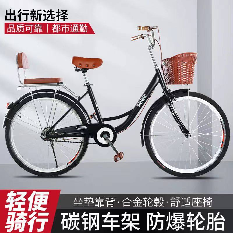 极速淑女成人26寸弯梁通勤自行车C女士24寸青少年轻便代步复古公,淘宝优惠券,粉丝福利购,淘宝优惠卷