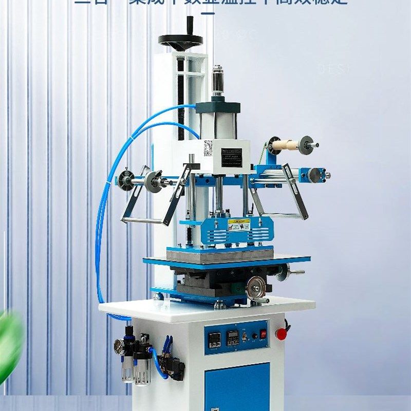 极速全新升级气动烫金机高行程微B调工作台烫印机自动卷带热转印,淘宝优惠券,粉丝福利购,淘宝优惠卷