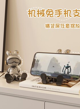 新品创意可爱手机平板懒人支架治愈系办公室工位桌面摆.件装饰品