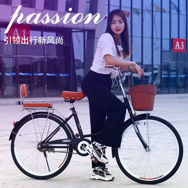 极速淑女成人26寸弯梁通勤自行车C女士24寸青少年轻便代步复古公,淘宝优惠券,粉丝福利购,淘宝优惠卷