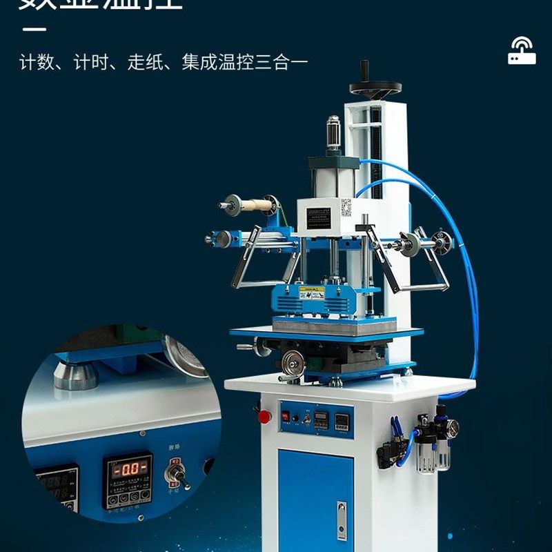 极速全新升级气动烫金机高行程微B调工作台烫印机自动卷带热转印,淘宝优惠券,粉丝福利购,淘宝优惠卷