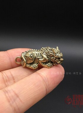 极速实心黄铜貔貅小挂件 全铜z公母貔貅一对一双铜饰吊坠钥匙扣