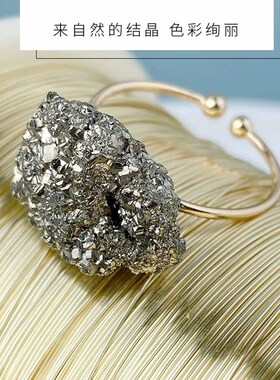 新品水晶簇黄g铜矿原矿精品矿石戒指矿物晶体石头标本手工饰品情