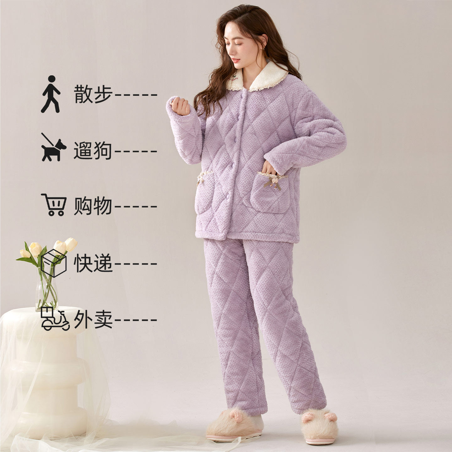 三层夹棉睡衣女款珊瑚绒2026新款秋冬季就加绒加厚女士家居服套装,淘宝优惠券,粉丝福利购,淘宝优惠卷