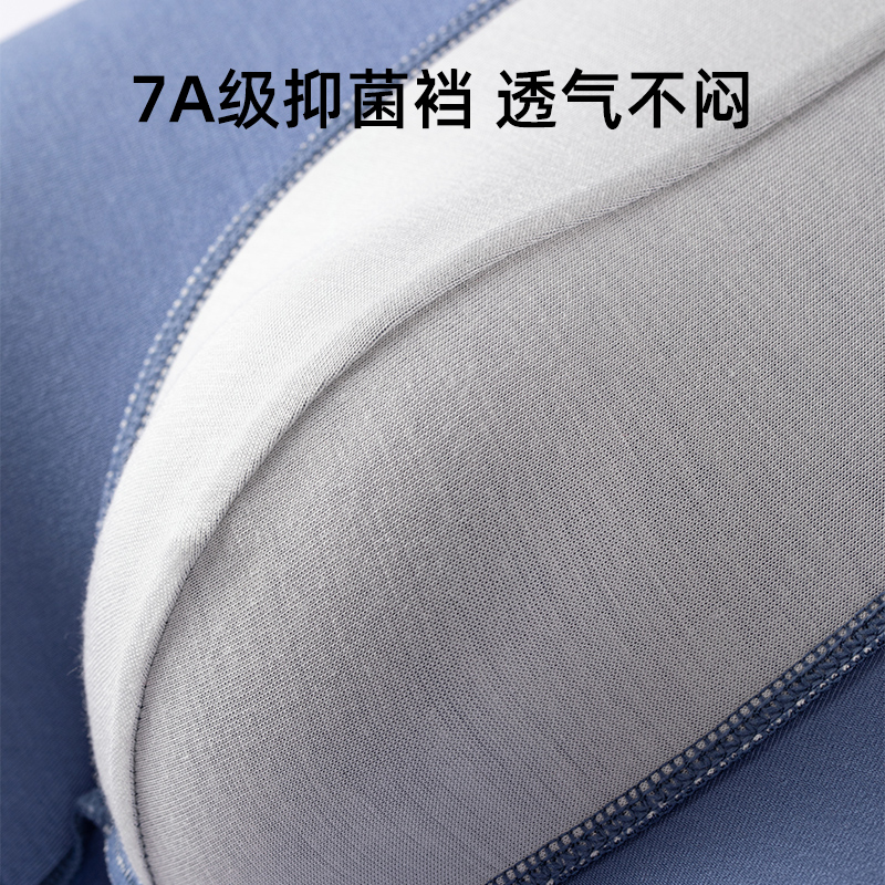 俞兆林男士内裤莫代尔7A抗菌裆四角裤吸湿透气短裤平角裤夏季薄款