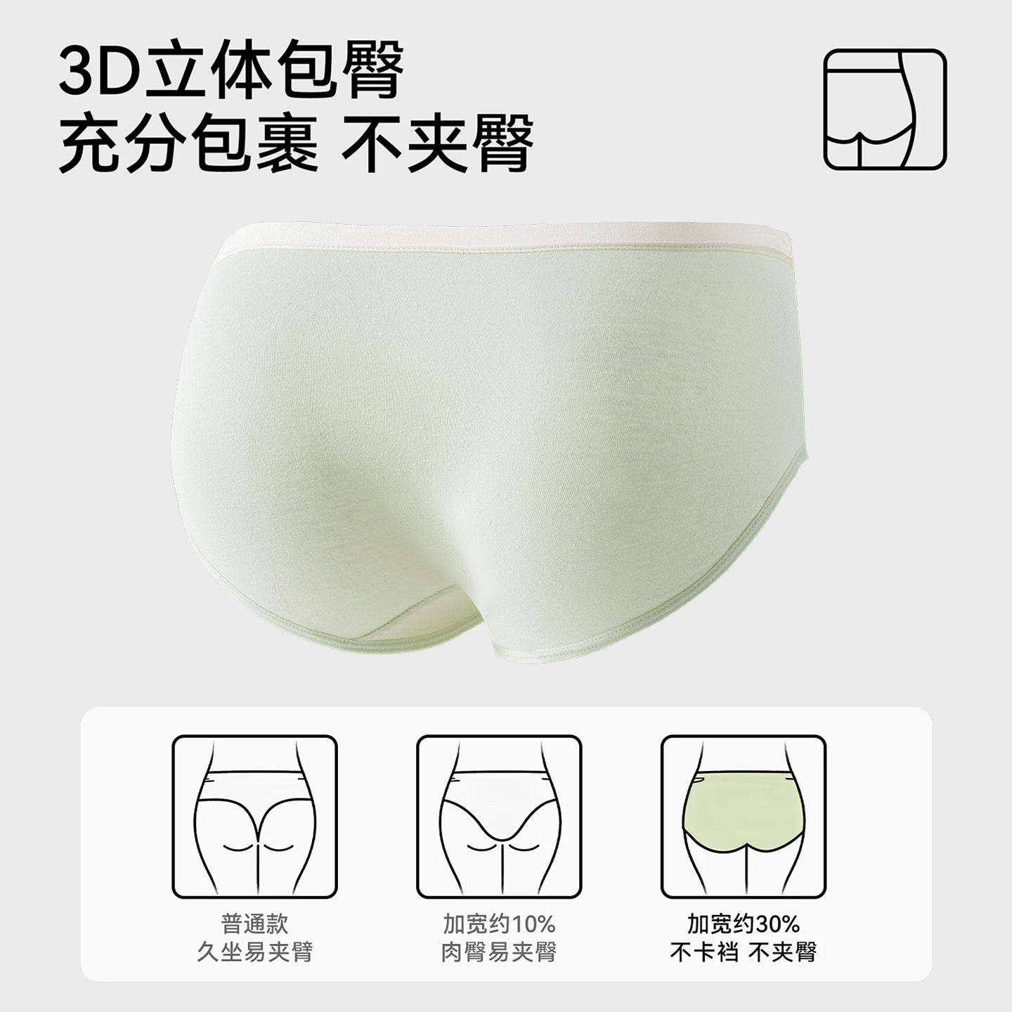 内裤女款纯棉10a级抗菌全棉裆夏季中腰无痕2026新款女生三角短裤,淘宝优惠券,粉丝福利购,淘宝优惠卷