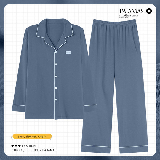 俞兆林男士纯棉睡衣春秋长袖2025新款大码四季通用家居服可外穿