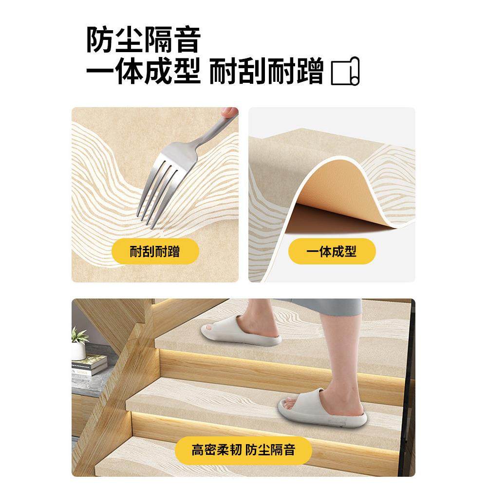 乳胶硅诧寂楼梯踏步垫带折边可擦洗皮革免胶自粘家用实木楼梯地毯,淘宝优惠券,粉丝福利购,淘宝优惠卷