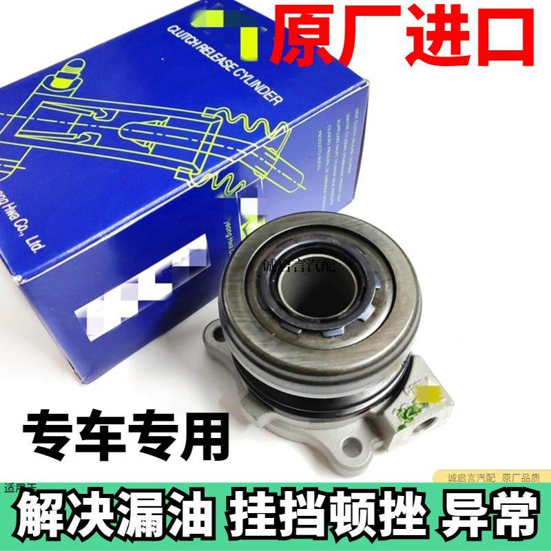 适用于别克凯越离合器三件套英朗乐风科鲁兹离合器片盘分泵轴承,淘宝优惠券,粉丝福利购,淘宝优惠卷