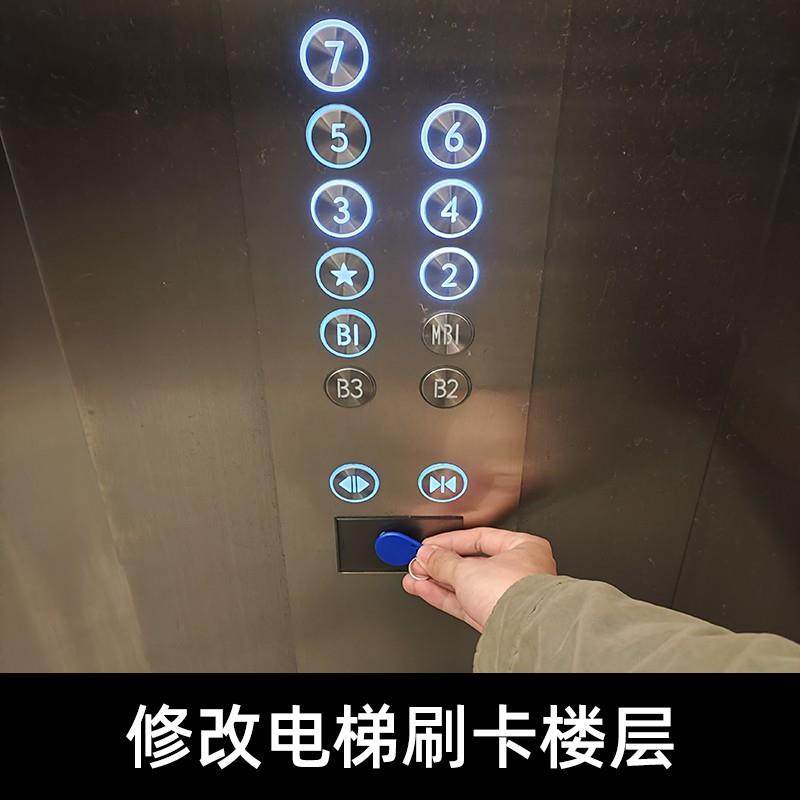 pm3proxmark3读卡器ICID加密万电梯卡手机模拟防复制多功能门禁卡 - 图2