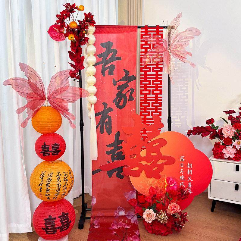 中式帆布条迎宾支架套装结婚新房卧室客厅晨袍拍摄囍字灯笼背景立,淘宝优惠券,粉丝福利购,淘宝优惠卷