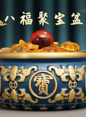 速发色黄铜蓝纯聚宝盆钱面摆件新式办公室开业乔迁存桌罐米缸装饰