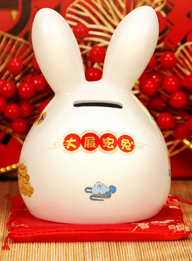 速发存《钱兔似锦》兔子生肖陶瓷摆件 装饰生元旦0物 钱罐0