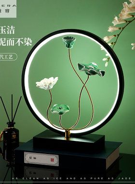 速发新中式荷花摆件家灯客高台居装饰轻奢厅端送领导教师节礼物纪