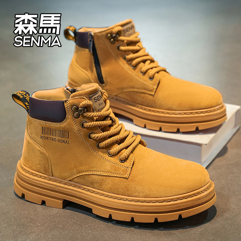 森马男鞋马丁靴2025新款冬季复古英伦风工装靴男士防水高帮大黄靴,淘宝优惠券,粉丝福利购,淘宝优惠卷