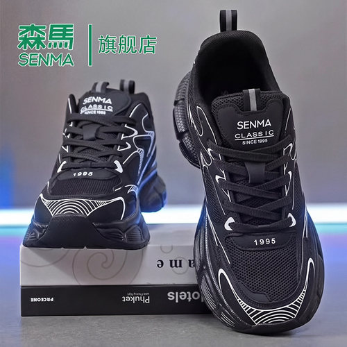 森马运动鞋男鞋2026新款夏季厚底百搭老爹鞋男士软底增高休闲鞋子 - 图0