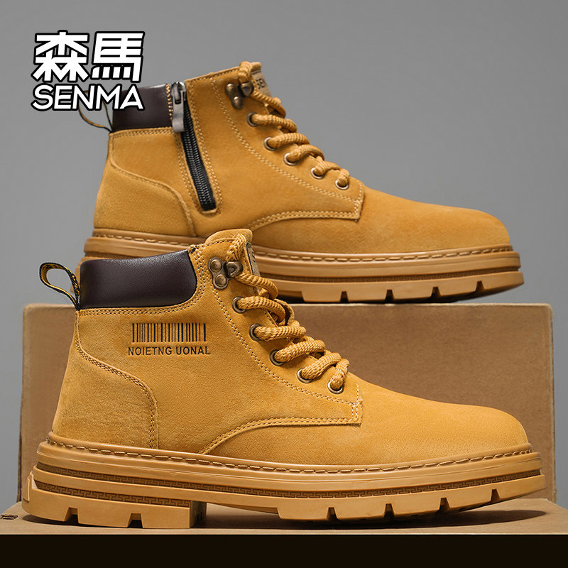 森马男鞋马丁靴2025新款冬季复古英伦风工装靴男士防水高帮大黄靴,淘宝优惠券,粉丝福利购,淘宝优惠卷