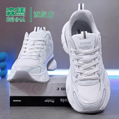 森马运动鞋男鞋2026新款夏季厚底百搭老爹鞋男士软底增高休闲鞋子 - 图1