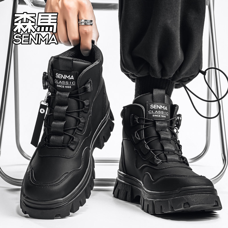 森马高帮男鞋2025冬季新款厚底增高工装靴男士户外运动登山马丁靴,淘宝优惠券,粉丝福利购,淘宝优惠卷