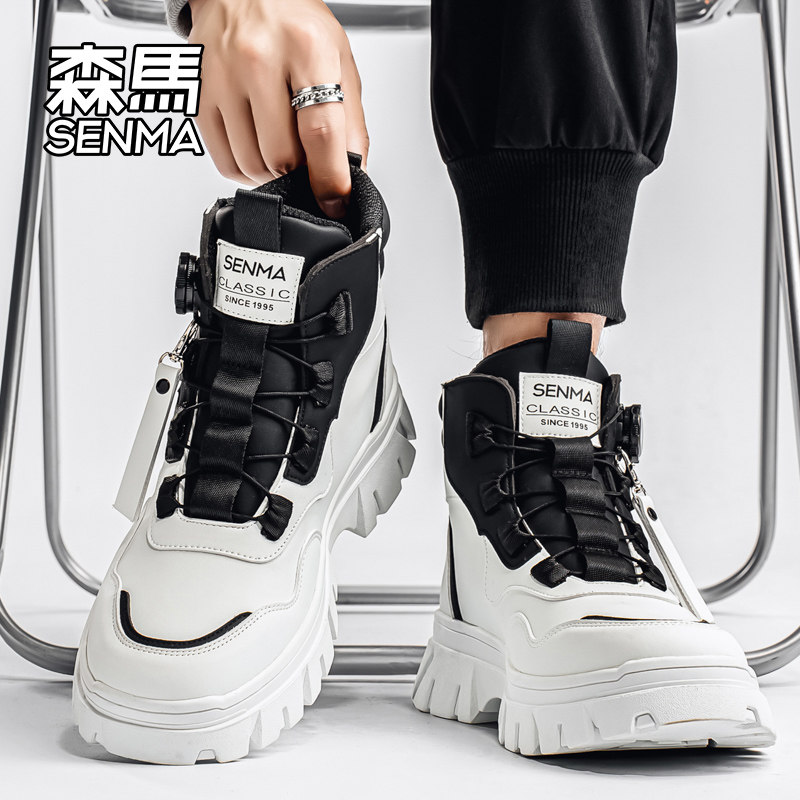 森马高帮男鞋2025冬季新款厚底增高工装靴男士户外运动登山马丁靴,淘宝优惠券,粉丝福利购,淘宝优惠卷