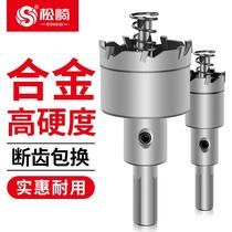 Stainless steel special open pore machine metal 20 Cemented Punch Drilling Bit aluminium Tin 22mm Opening Divine