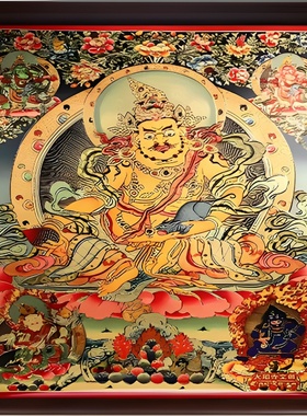 大昭寺金帛黄财神唐卡收藏送礼佳