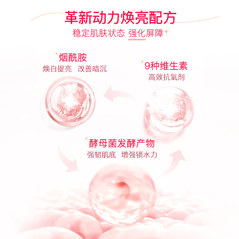 【新升级】韩国春雨蜂蜜面膜补水保湿粉10片提亮熬夜呵护敏感肌