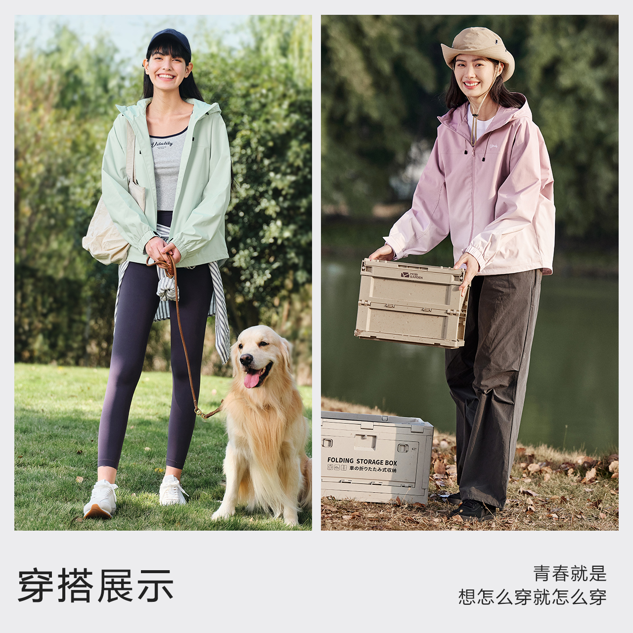 森马户外三防外套女中长款宽松刺绣休闲百搭2024春季新款连帽夹克