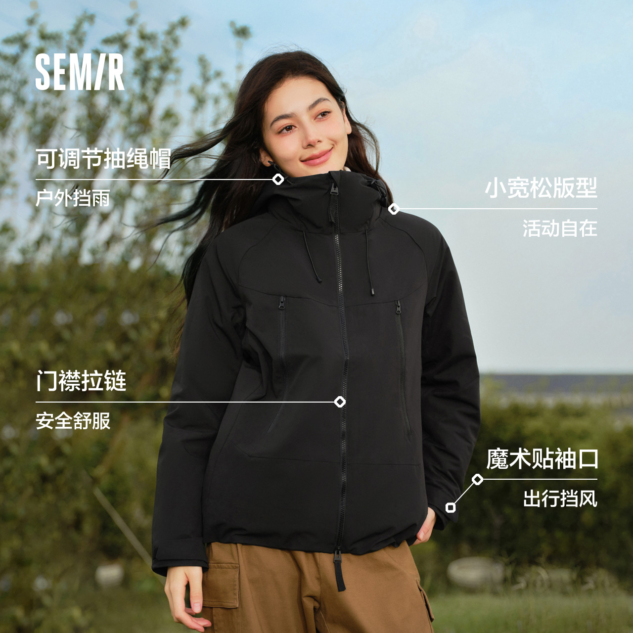 防护外套|森马羽绒服女三防防雨防风透湿三合一2024新款冬两件套