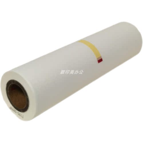 Y&M适用于理光DX2430MC数码一体机版纸DX2430C DX2432C DD2433C数码印刷机腊纸速印机蜡纸理光2430版纸MASTER - 图3