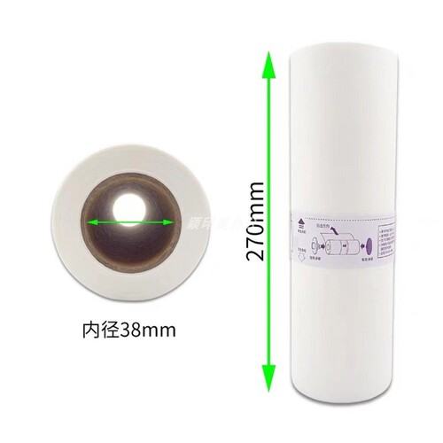融颖适用于理想GRB4数码一体机版纸GR1700 1750 2700 2750  271油墨印刷机版纸GR1710蜡纸 GR75速印机MASTER - 图1
