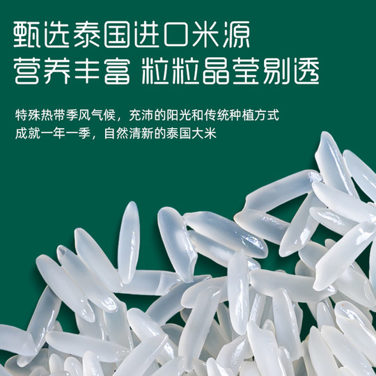 Pasteles de arroz de Ying, bocadillos para bebés, rechinar los dientes para niños